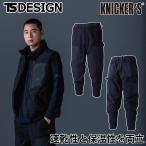 ショッピングカーズ TSデザイン 秋冬 ニッカーズダブルニーパンツ 55324 微起毛タッチ ポリエステル 静電気ケア 軽量 保湿性 ストレッチ ワーク 作業服 作業着