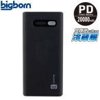 ショッピングモバイルバッテリー 20000mah 20000mAh モバイルバッテリー PD パワーデリバリー TH9225 冷蔵服4 大型ペルチェデバイス+送風ファン 一体型ウェア用 (TH605/604/606) 空冷作業服/空調作業服