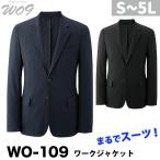 ビッグボーン ワークジャケット 立体裁断 フォーマル 作業服 作業着 スーツ wo-109 2021年 新作 かっこいい メンズ