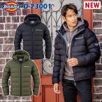 ディッキーズ ワッシャーファイバーダウンフーディージャケット D-23001 M〜4L Dickies 防寒 保温 反射 カジュアル 作業服 作業着 男女兼用 コーコス信岡 CO-COS