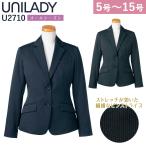 UNILADY ジャケット 5号〜15号 U2710 ネイビー チャコールグレイ ストライプ オールシーズン 制服 事務服 ユニレディ ヤギコーポレーション