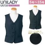 ショッピングレディ 夏 UNILADY ベスト 5号〜15号 U5710 ネイビー チャコールグレイ ストライプ オールシーズン 制服 事務服 ユニレディ ヤギコーポレーション