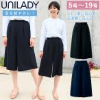 ショッピングレディ 夏 UNILADY ガウチョパンツ 5号〜19号 U71651P ネイビー ブラック 春夏 洗濯機 吸水 後ろゴム入り 制服 事務服 ユニレディ ヤギコーポレーション