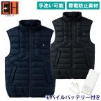 2024年新商品 サンエス SUNS EH32490/RD9241 カーボンヒートベスト×モバイルバッテリーセット 電熱ウェア 5か所ヒートポイント搭載 S~5L 釣り バイク防寒ベスト