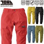 2025年新商品 寅壱 カーゴジョガーパンツ 1213-235 吸汗速乾 ストレッチ軽量 耐久性 点接触 再帰性反射 春夏 メンズ 男女兼用 現場 作業着 作業服 TORA