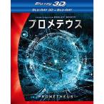 プロメテウス 3D・2Dブルーレイセット<2枚組> Blu-ray