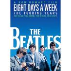 ザ・ビートルズ EIGHT DAYS A WEEK -The Touring Years DVD スタンダード・エディション