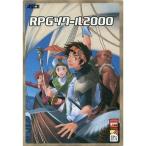 RPG¥Ä¥¯¡¼¥ë2000 Ä̾ïÈÇ