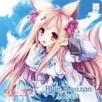 PS4/PSVita版「タユタマ2-you're the only one-」主題歌『Blue Horizon』/Kicco