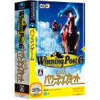 Winning Post 6 with パワーアップキット