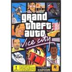 グランド・セフト・オート(GTA) Vice City 日本語版