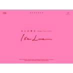 ショッピングなにわ男子 1st love なにわ男子 Debut Tour 2022 1st Love (初回生産限定盤) (DVD)