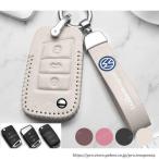 Volkswagen フォルクスワーゲン キーケース スマートキーケース キーカバー キーホルダー VW向け ゴルフ ジェッタ シロッコ ポロ アルテオン 鍵 キーチェーン