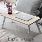 セール中折りたたみテーブルサイドテーブル軽い安い小さいローテーブルミニパソコンベッドデスク1人用持ちやすいお宅応援