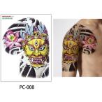  тату-наклейка плечо тату-наклейка рука ... настоящий татуировка входить . большой размер 008