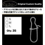 スナップ　30個+5個　11mm 13mm 14mm サルカン　エギ　エギング　バス釣り　アジング　メバリング まとめ売り　業界最安値　クイック　簡単　ノーマル　タイプ