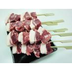 いのしし肉 串焼 10本入 岡山県産 40g BBQ 宴会 お酒