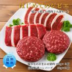  бесплатная доставка пробный гамбургер комплект 2 порции . мясо 360g небольшое количество .100gjibie кемпинг BBQ 2026.. подарок 
