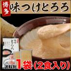 青森県産 野菜 イモ類の通販 価格比較 価格 Com