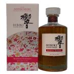 【サントリーウイスキー】響 ブロッサムハーモニー 2021/700ml/箱付