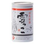 【岩手の清酒】＜冷蔵推奨＞酔仙 活性原酒 雪っこ/180ml/箱なし/ラッピング不可