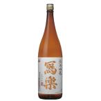 【福島の清酒】＜要冷蔵＞写楽　純米吟醸酒　1800ml/箱別売り