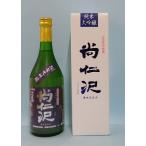 【十一正宗】　尚仁沢　純米大吟醸酒　720ml/箱付き