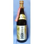 【秋田の清酒】高清水 純米大吟醸 720ml