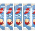 nes Cafe [.. Latte половина & половина ] палочка кофе 8шт.@(8 кубок минут ) комплект ~ бесплатная доставка * отметка ..