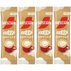 nes Cafe [.. Latte .... молоко ] палочка кофе 4шт.@(4 кубок минут ) комплект бесплатная доставка 