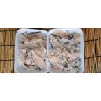  соль есть кожа . ломтик 200g×2P