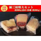  saec quotient администратор мыс . Zanmai очень большой комплект ( бекон,....,....) примерно 900g(3040/3044/3046)