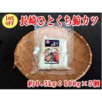  saec quotient администратор мыс .....katsu0.5kg( примерно 100g×5 шт ) 3100-5