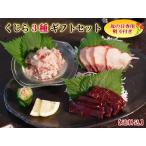  День матери . китовое мясо подарок кит 3 вид подарок комплект (3905/3864/3093/1003/1011) несессер есть включая доставку 