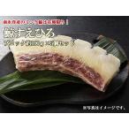  saec магазин юг лед . производство норка ..... примерно 100g блок 5 шт. комплект 3034-5 китовое мясо кит кит ..... конец широкий . sashimi .. пятна sashimi сырой еда 