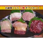  подарок по случаю конца года . китовое мясо подарок кит 5 вид подарок комплект (3911/3864/3929/3879/3071/1003/1012)