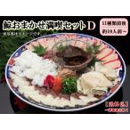 . китовое мясо . случайный полный . комплект (D)10 порции и больше 11 вид передний и задний (до и после) .. для День отца подарок на Bon Festival подарок по случаю конца года 