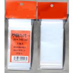  чехол для удочки защитный корпус 145cm 5 листов ввод 