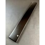 FUGAKU （鮒楽）クルミ材 ハリス箱 切り流しチチワ兼用７０cm 幅広９cm