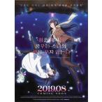  Корея рекламная листовка [ юность свинья ... .. смотреть девушка. сон . видеть нет ] ( товар код :k6548)