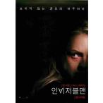  Корея рекламная листовка [The Invisible Man / прозрачный человек ] ( товар код :k6871)