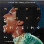  Корея рекламная листовка [AMAZING GRACE / Ame i Gin g* Grace aresa* Frank Lynn ] ( товар код :k7081)