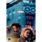  Корея рекламная листовка [Till We Meet Again / месяц . еще .. до дня ] ( товар код :k7134)