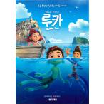  Корея рекламная листовка [Luca / тот лето. LUKA ] ( товар код :k7236)