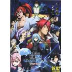  Корея рекламная листовка [That Time I Got Reincarnated As A Slime / вращение сырой как только сделать Sly m был раз . лотос. . сборник ] ( товар код :k7269)