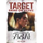  Корея рекламная листовка [THE CHILDE /...] ( товар код :k7334)