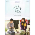  Корея рекламная листовка [Sisters On The Road / сейчас, так как есть ...] ( товар код :k7340)