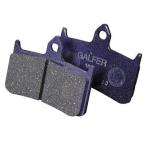 ☆【Galfer】オートバイブレーキパッド -FD172-G1375