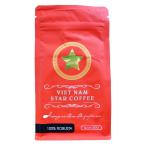 ベトナムコーヒー　ロブスタ　豆　レギュラーコーヒー　KUKU VIETNAM STAR COFFEE ロブスタ　豆 250g