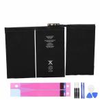  оригинальный такой же и т.п. Apple iPad2 ipad( no. 2 поколение ) соответствует A1376 A1395 A1396 блок батарей для замены аккумулятор ремонт инструмент имеется 